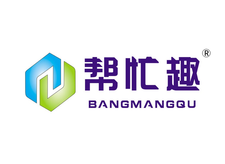帮忙趣 Bangmangqu